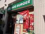 飲食店　モスバーガー リプレ川口店（飲食店）まで643m