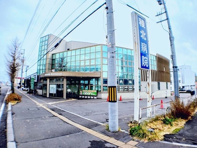 病院　函館稜北病院（病院）まで1100m