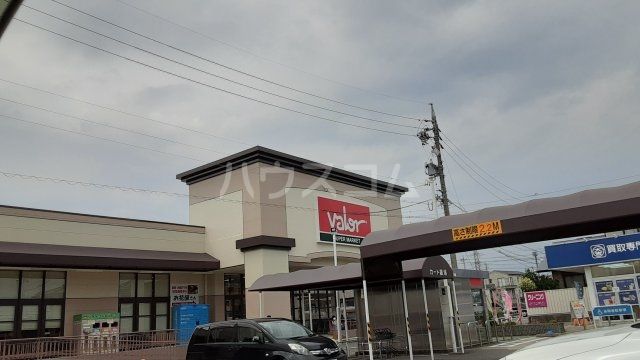 スーパー　バロー 高蔵寺店（スーパー）まで579m