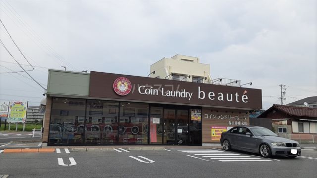 その他　ボーテ 春日井庄名店（その他）まで397m