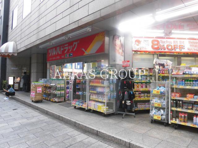 ドラックストア　ツルハドラッグ神田神保町店（ドラッグストア）まで359m