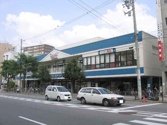 スーパー　デイリーカナートイズミヤ国分町店（スーパー）まで156m