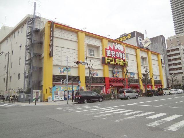 ホームセンター　ドン・キホーテ上本町店（ホームセンター）まで1099m