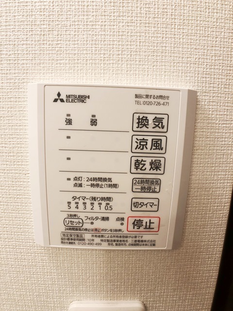 その他　別部屋同仕様タイプ