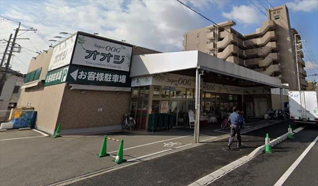 スーパー　（株）スーパーオオジ／塚口店（スーパー）まで417m
