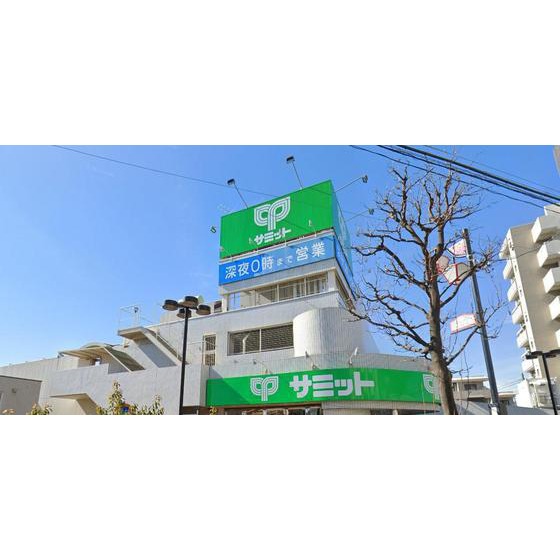 スーパー　サミットストア西永福店（スーパー）まで187m