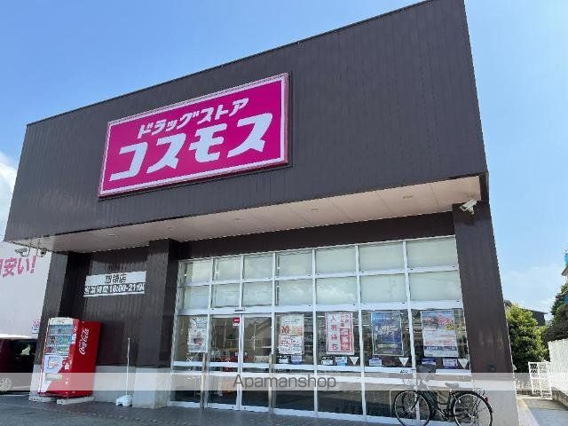 その他　ディスカウントドラッグコスモス惣領店（その他）まで86m
