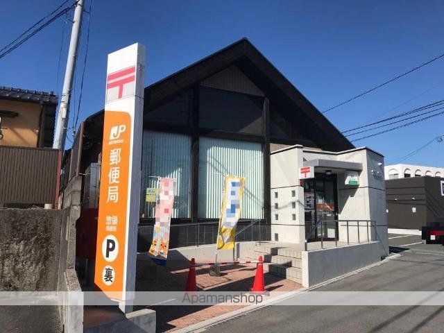 その他　惣領郵便局（その他）まで596m