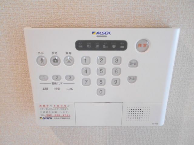 セキュリティ
