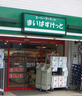 スーパー　まいばすけっと 東麻布1丁目店（スーパー）まで149m