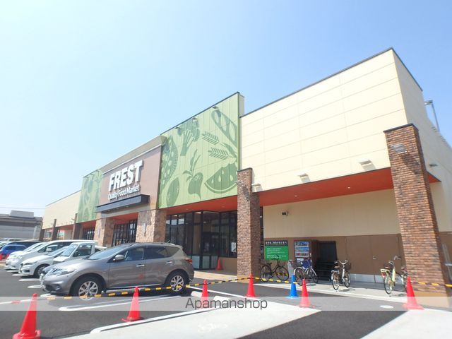 スーパー　フレスト長尾店（スーパー）まで878m