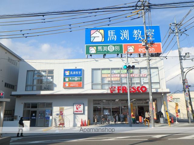 スーパー　フレスコ長尾店（スーパー）まで1070m