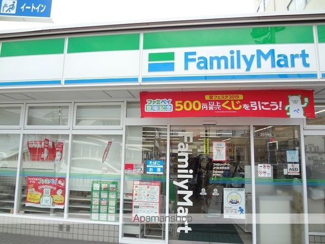 コンビニ　ファミリーマート長尾駅前店（コンビニ）まで1109m