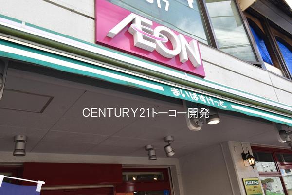 スーパー　まいばすけっと綱島西店（スーパー）まで482m