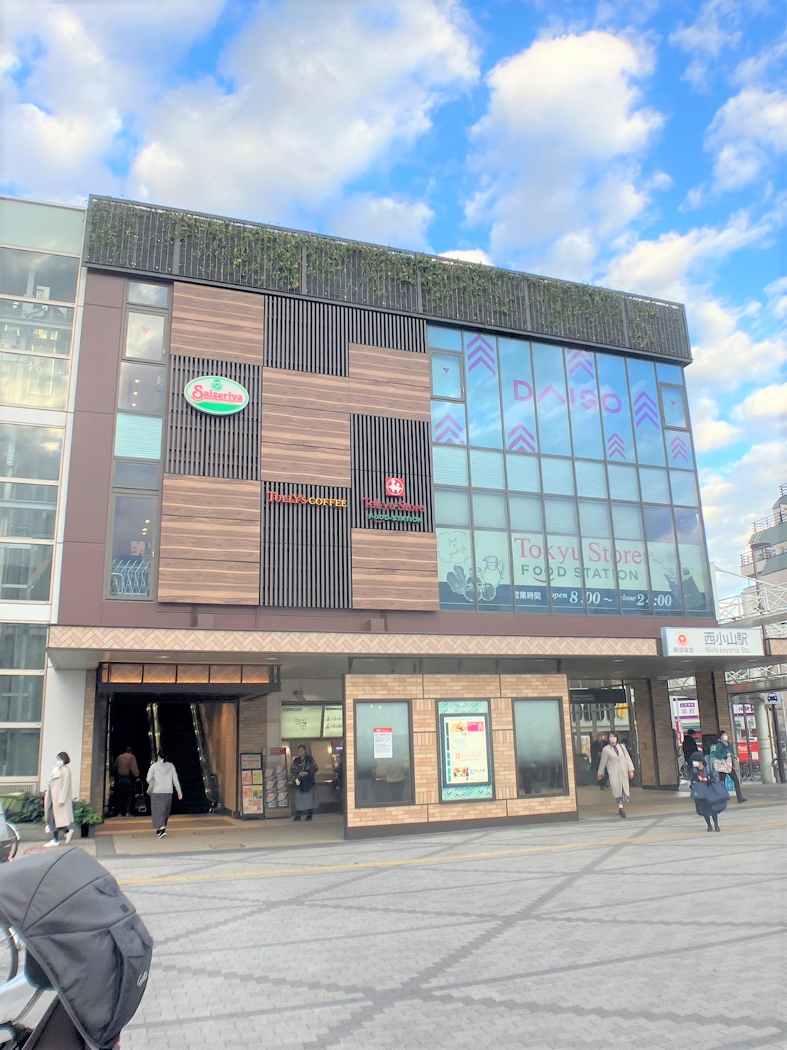 ショッピングセンター　西小山駅ビル（ショッピングセンター）まで833m