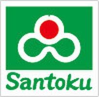 スーパー　Santoku西早稲田店（スーパー）まで410m