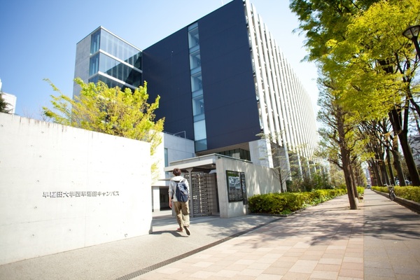 大学・短大　早稲田大学西早稲田キャンパス（大学・短大）まで797m