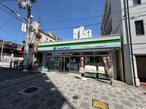 コンビニ　ファミリーマート 春日野道駅前店（コンビニ）まで1072m