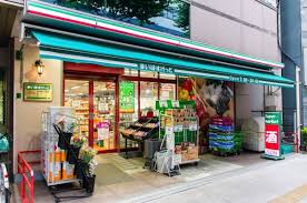 スーパー　まいばすけっと東池袋2丁目（スーパー）まで90m