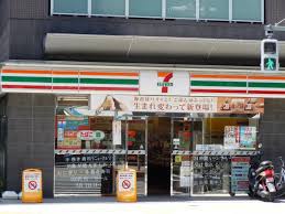 コンビニ　セブンイレブン 東池袋3丁目店（コンビニ）まで8m