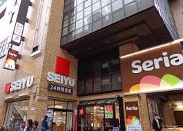 その他　Seria 東池袋店（その他）まで630m