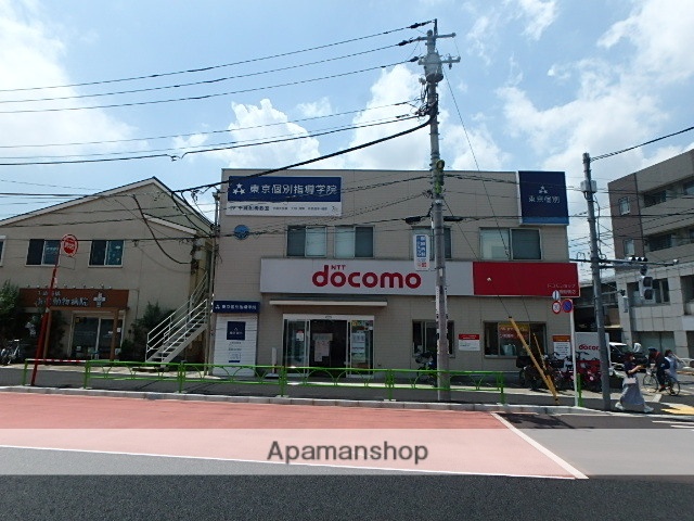 その他　ドコモ（その他）まで321m