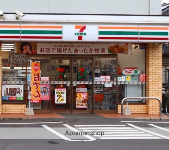 コンビニ　セブン－イレブン厚木坊中店（コンビニ）まで345m