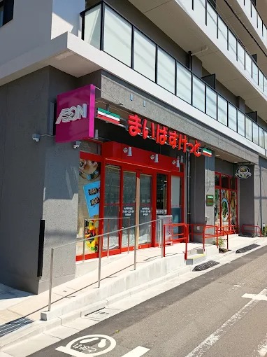 スーパー　まいばすけっと大井町駅北店（スーパー）まで1636m