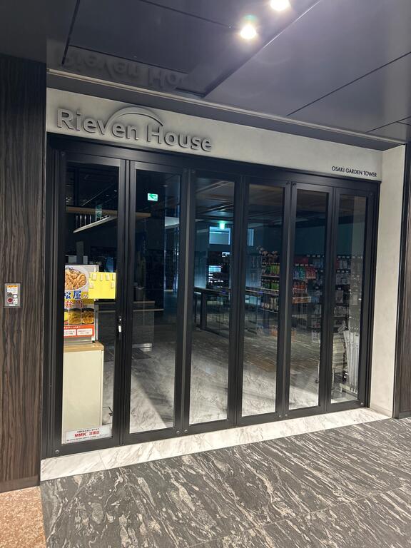 コンビニ　リーベンハウス大崎ガーデンタワー店（コンビニ）まで529m