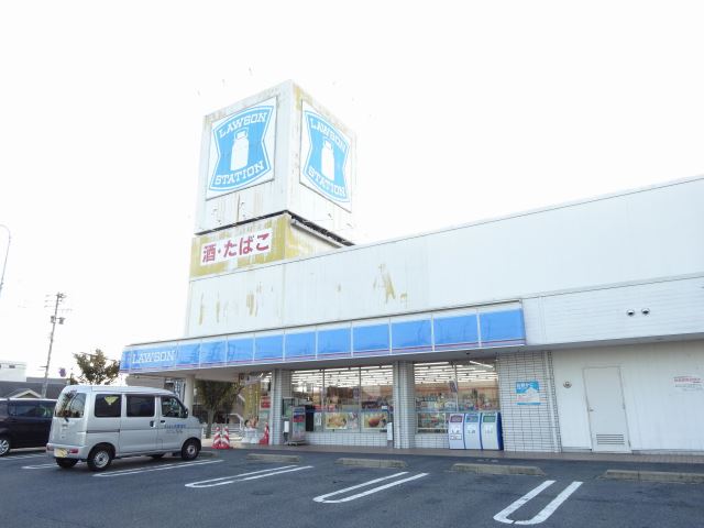 コンビニ　ローソン（コンビニ）まで250m