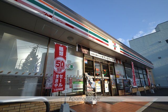 コンビニ　セブン－イレブン広島東蟹屋店（コンビニ）まで382m