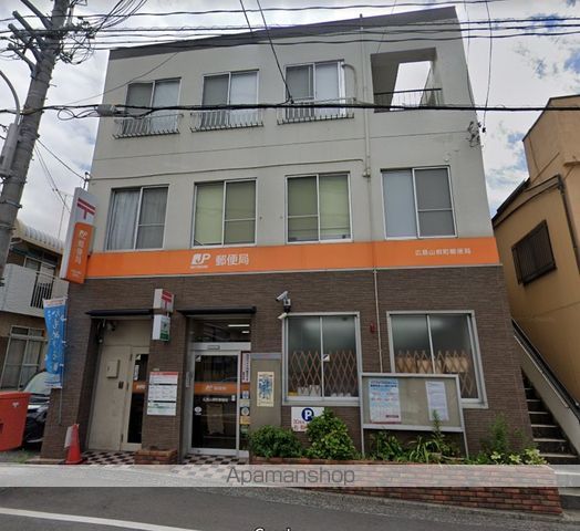 郵便局　広島山根町郵便局（郵便局）まで362m
