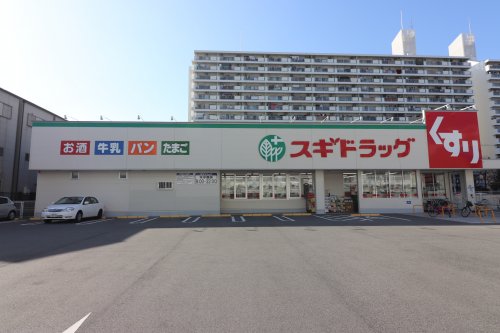 ドラックストア　スギドラッグ 城東古市店（ドラッグストア）まで647m