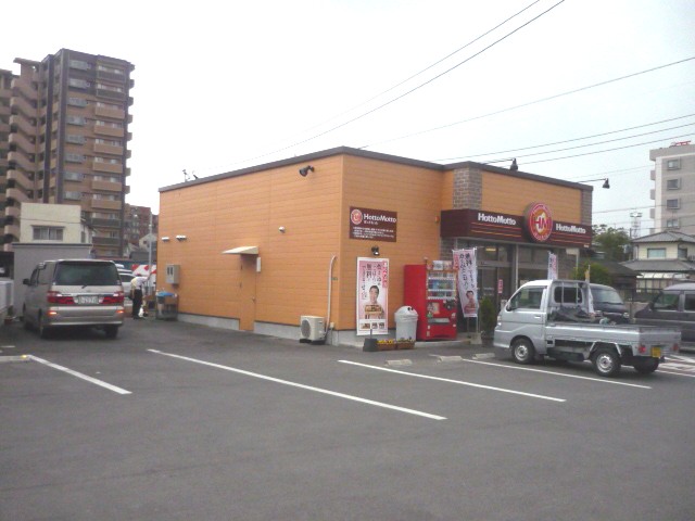 飲食店　ほっともっと萩原店（飲食店）まで163m