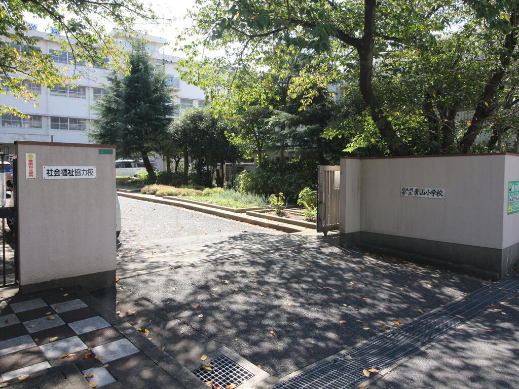 小学校　北九州市立青山小学校（小学校）まで524m