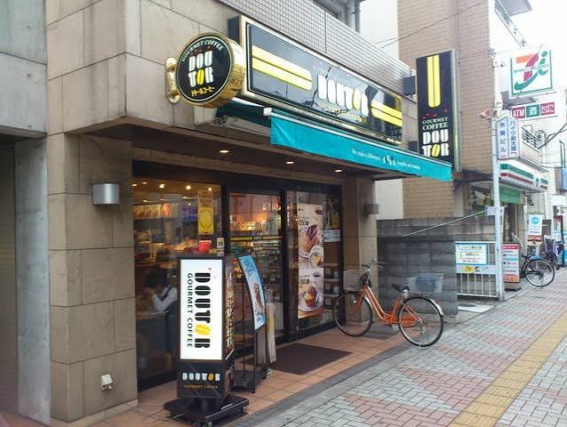 飲食店　ドトールコーヒーショップ新大塚駅前店（飲食店）まで716m