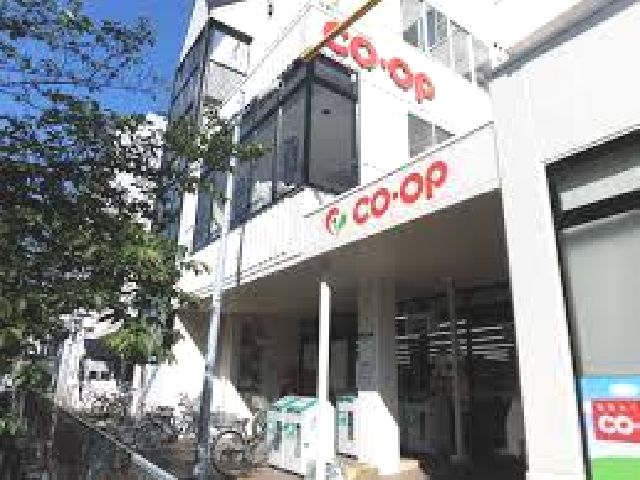 スーパー　コープあいち本山（スーパー）まで510m