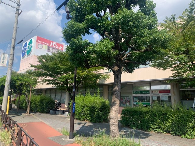 スーパー　コープこうべ　コープ西宮東（スーパー）まで636m