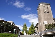 その他　首都大学東京（その他）まで1300m