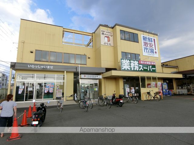 スーパー　業務スーパー伊勢田店（スーパー）まで633m