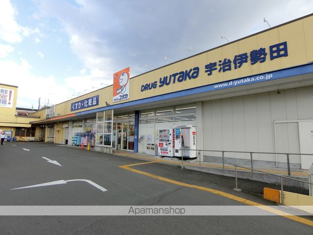 ドラックストア　ドラッグユタカ宇治伊勢田店（ドラッグストア）まで645m