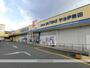 ドラックストア　ドラッグユタカ宇治伊勢田店（ドラッグストア）まで645m