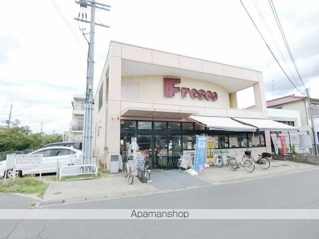 スーパー　フレスコ小倉店（スーパー）まで804m