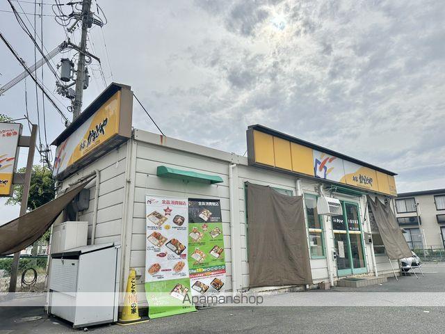 飲食店　本家かまどや　八風街道店（飲食店）まで276m