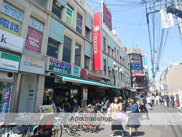 スーパー　（株）大丸ピーコック／下北沢店（スーパー）まで756m