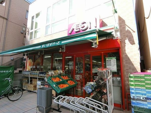 スーパー　まいばすけっと 本所吾妻橋駅前店（スーパー）まで203m