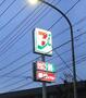 コンビニ　セブンイレブン世田谷三宿2丁目店（コンビニ）まで573m