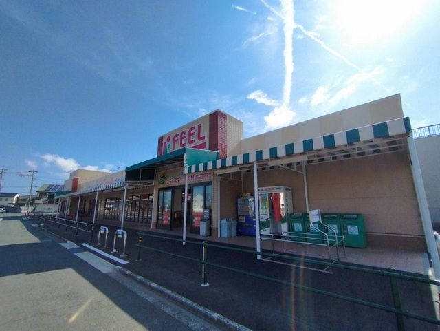 スーパー　エクボスタイル（スーパー）まで900m