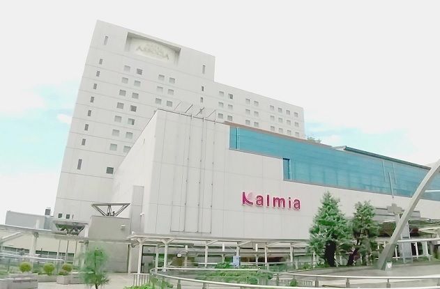 ショッピングセンター　カルミア（ショッピングセンター）まで1000m