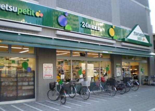 スーパー　マルエツプチ両国緑一丁目店（スーパー）まで164m